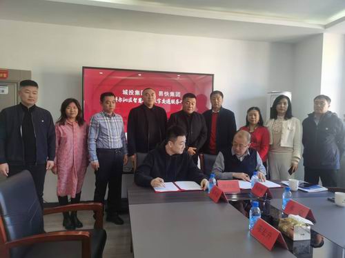 微信图片_20241227100732.jpg 微信图片_20241227100732.jpg