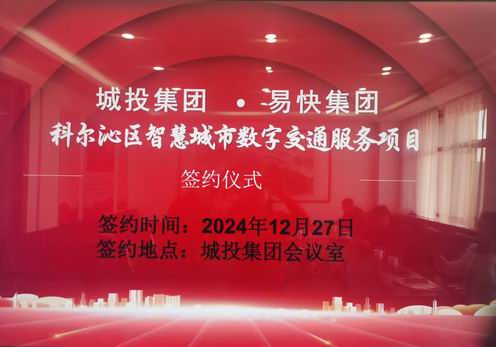 微信图片_20241227100714.jpg 微信图片_20241227100714.jpg