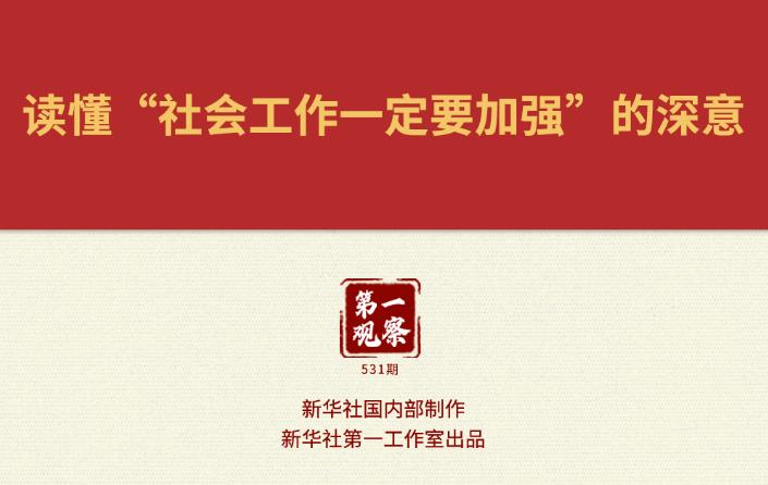 360截图20250309202623314.jpg 360截图20250309202623314.jpg