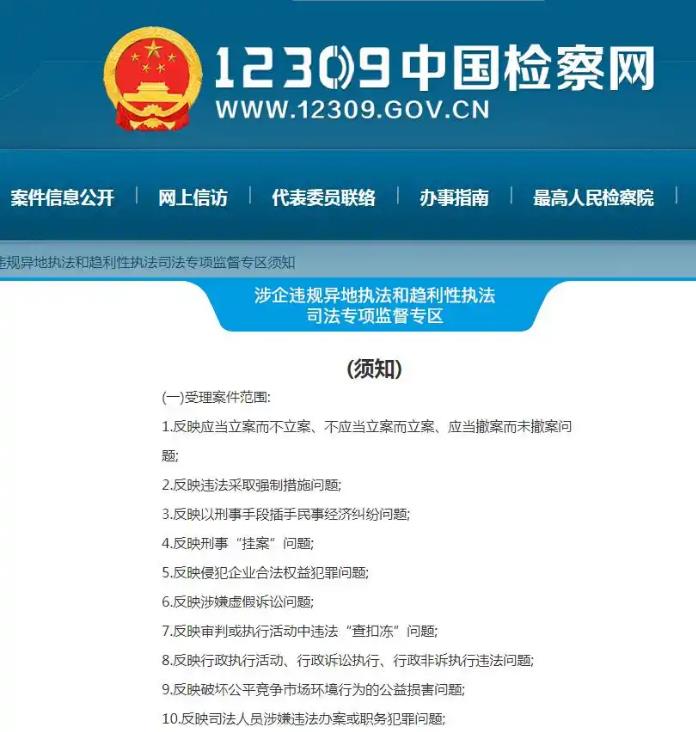 360截图20250408195328757.jpg 360截图20250408195328757.jpg