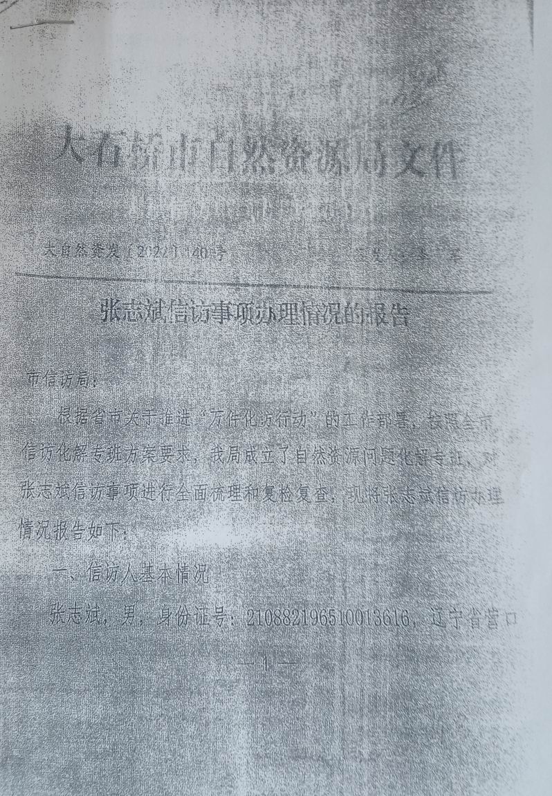 ΢��ͼƬ_20251106191354_89_6.jpg